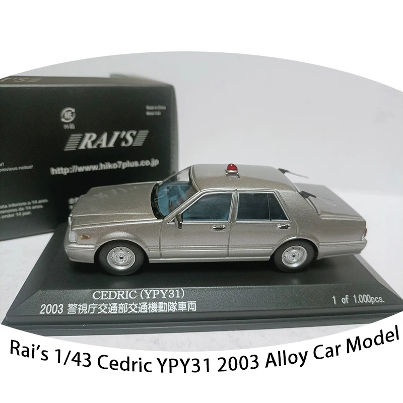 

Rai's 1/43 Cedric YPY31 2003 Traffic Police Alloy Simulation Car Model Static Collection Decorated Holiday Gifts Toys