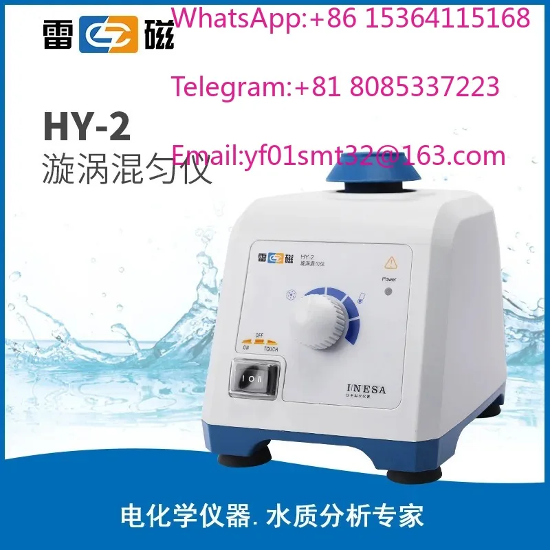 HY-2 Mixer Laboratory Shaker Mixer For Lab Sample Liquid Mixing Processing