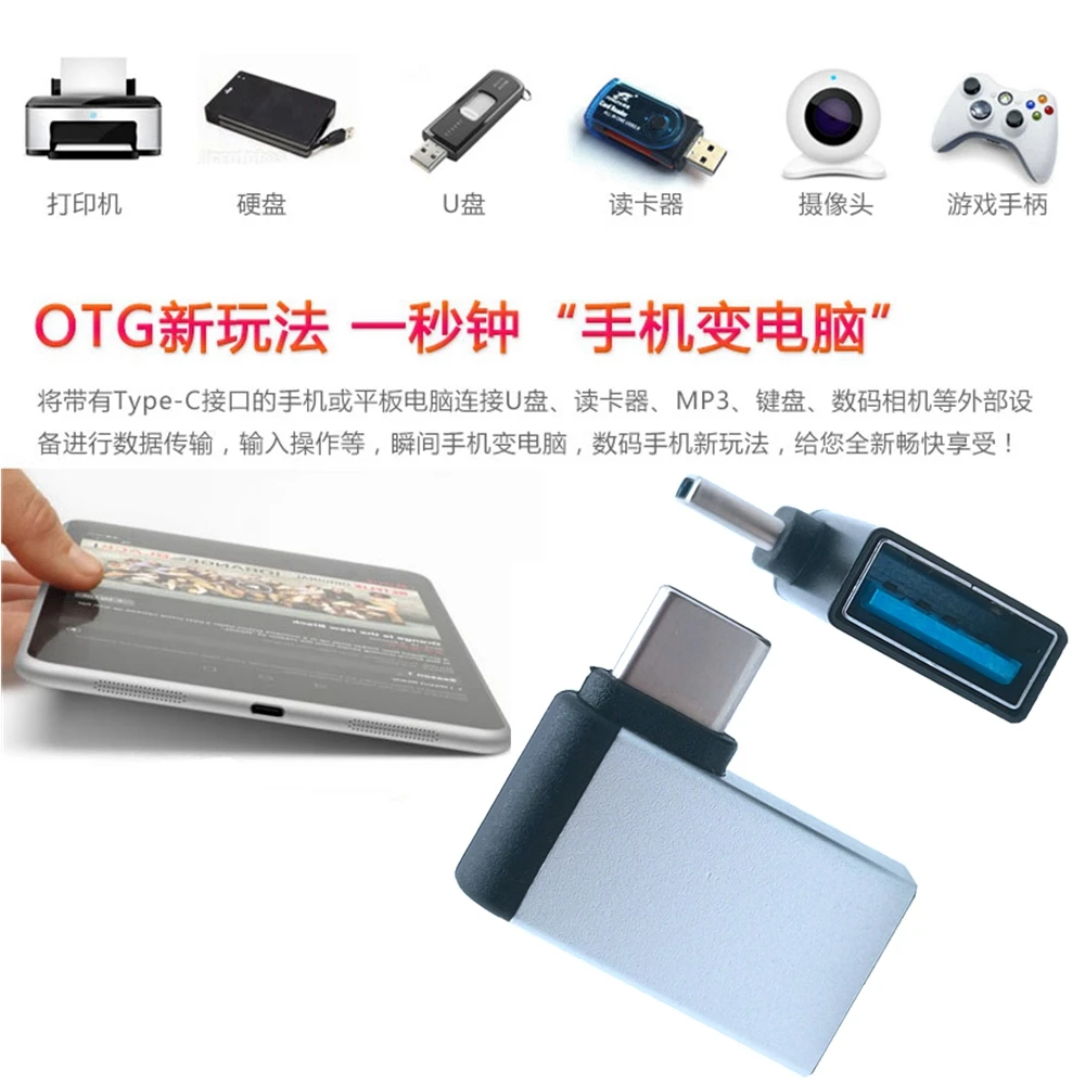 3.0 versão cotovelo 90 graus USB-C tipo-c par adaptador USB3.0 porta fêmea OTG unidade USB externa