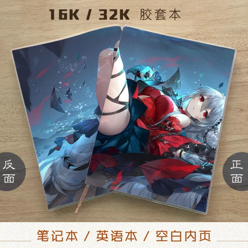 Arknights Skati English Notebook Zhuoxin Skati Anime Notepad Blank Page