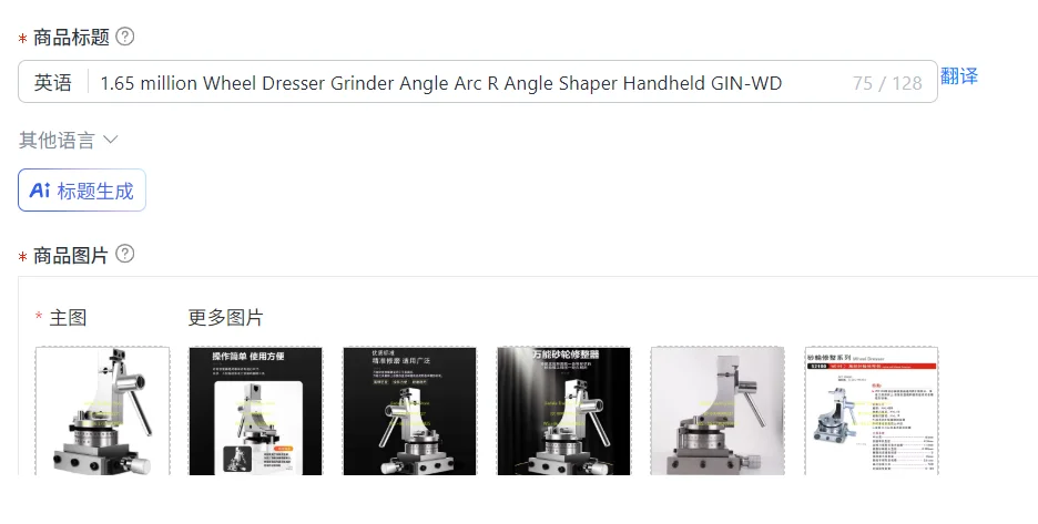 1.65 million Wheel Dresser Grinder Angle Arc R Angle Shaper Handheld GIN-WD