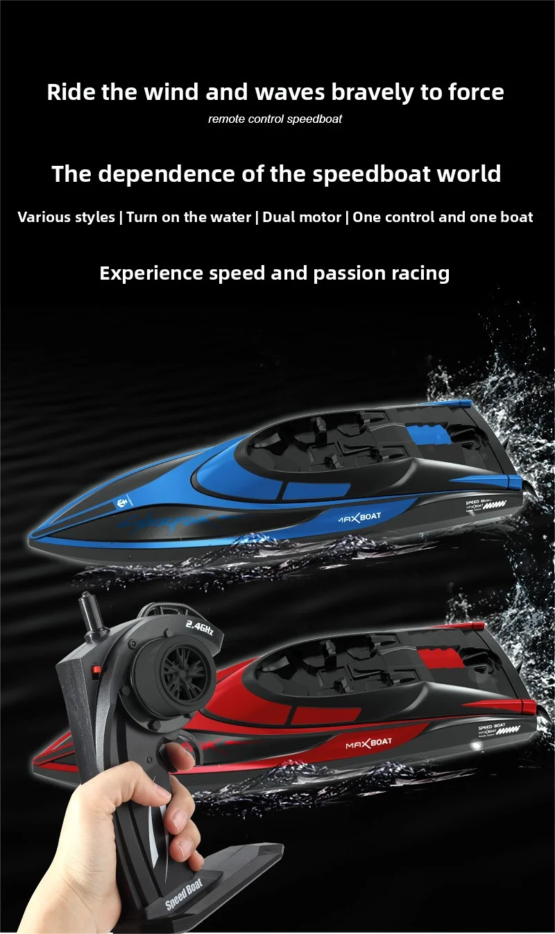 เรือบังคับวิทยุไร้สาย 2.4g ความเร็ว 15 กม./ชม. ของเล่นเด็ก เรือเร็ว ของเล่นน้ำ ของขวัญคริสต์มาส ขายส่ง