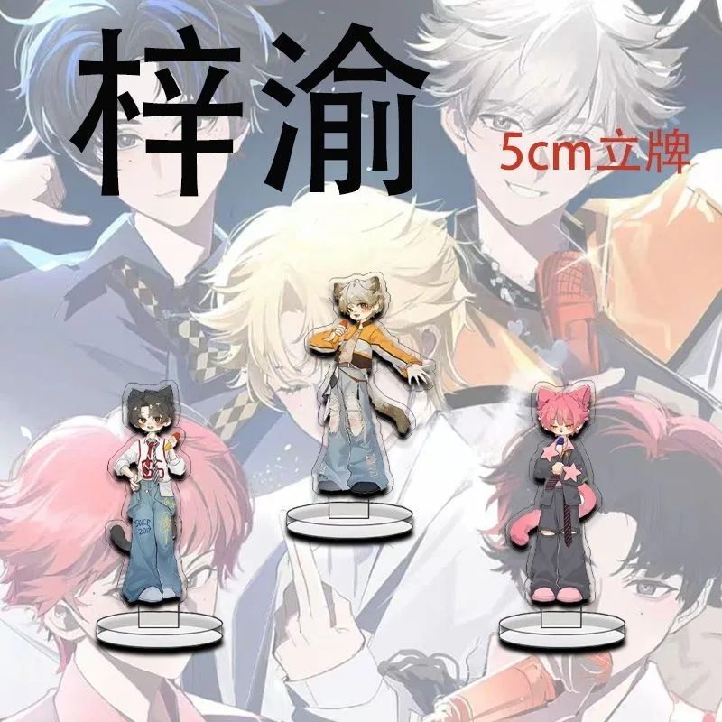 novo-ornamento-de-mesa-em-acrilico-da-marca-ziyu-cosplay-com-design-de-estrela-e-tema-de-suporte-de-fas-de-alta-qualidade-e-beleza