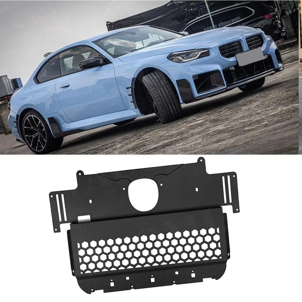 VACOMUL Dry Carbon Auto Car Engine Lower Guard Plate for BMW M2 G87 2 Door 2023+ Engine Bumper Bottom Protect Cover Car Styling