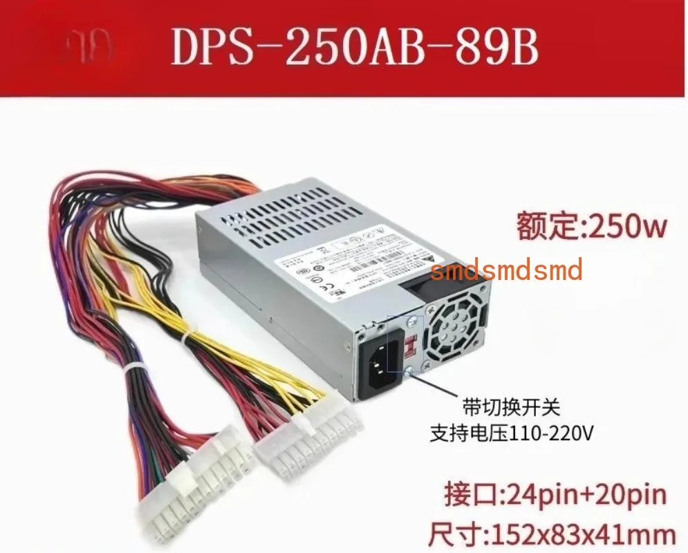 DPS-250AB-44B DPS-250AB-44 B SS-250SU NAS Computer Power Supply New DPS-250AB-89B 44B Flex NAS