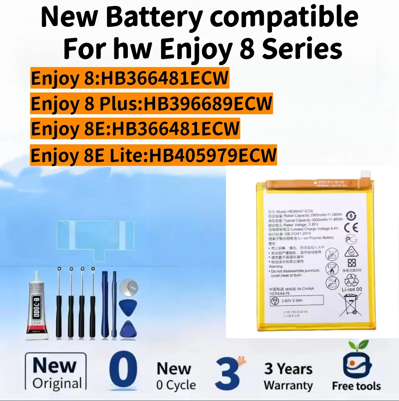 New Battery compatible For Enjoy 8 / Enjoy 8 Plus / Enjoy 8E / Enjoy 8E Lite Mobile Phone Batteries + Free Tools