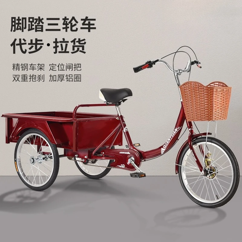 دراجة ثلاثية العجلات بدواسة لكبار السن جديدة للبالغين، دراجة ثلاثية العجلات كبيرة الحجم، تمرين الترفيه، خطوة القدم، النقل البشري