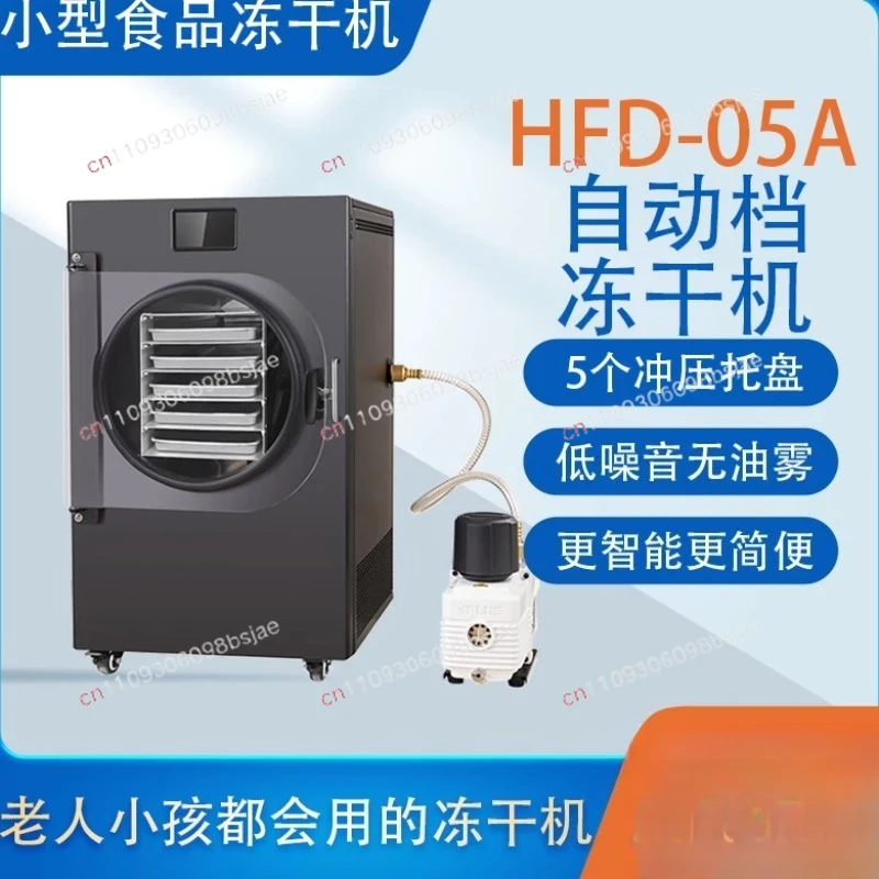 Commercial 7kg/24h Dryer Freeze Drying Machine Food  Fruit Drying Machine, Oven, High-efficiency Drying Equipment