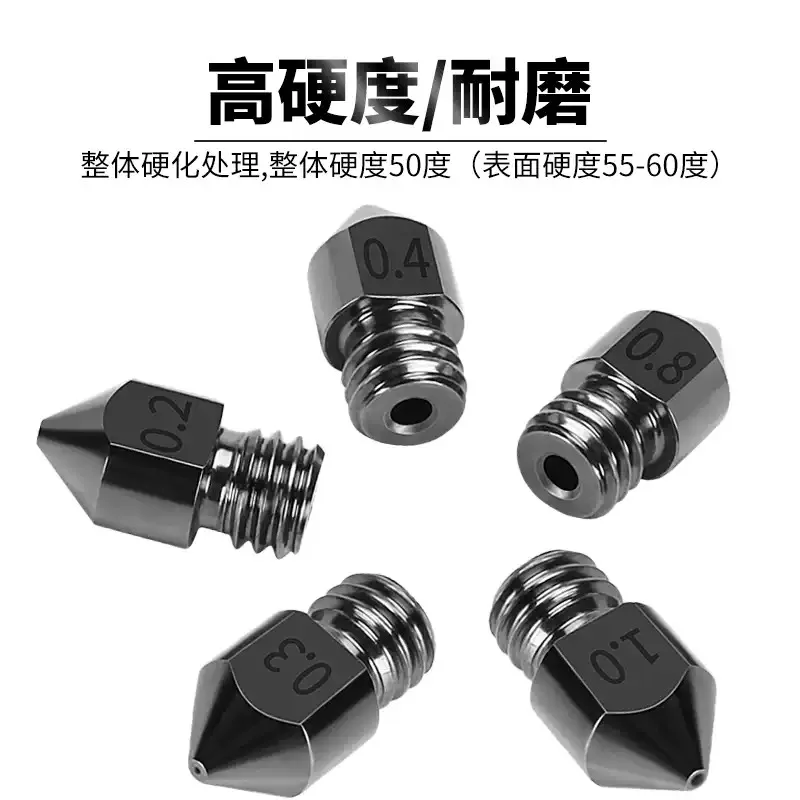 MK8 Hardened Steel 3D Printer Nozzle, M6 Thread Mold Steel Print Head, High Wear Resistant Hardened Nozzle for E3D 3D Printing