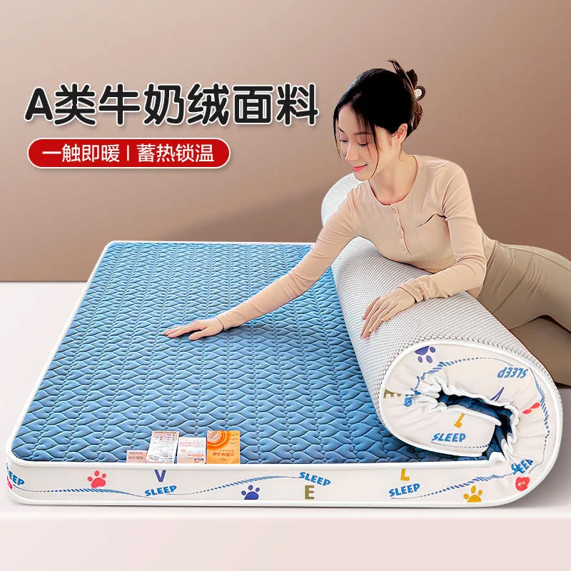 

Milk velvet latex mattress cushion household thickened bedroom mat is rented special tatami mat in winter added velvet