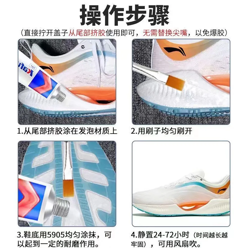 Adesivo per la riparazione di scarpe Super resistente 45G colla per la riparazione di scarpe resistente all'acqua strumenti speciali per la riparazione di scarpe in pelle