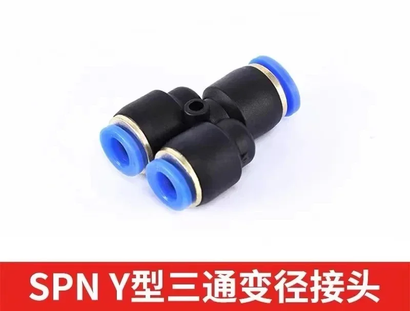 SNS pneumatic connector quick air tube three-way SPN pneumatic hose high-pressure Y-shaped variable diameter quick plug 10-8