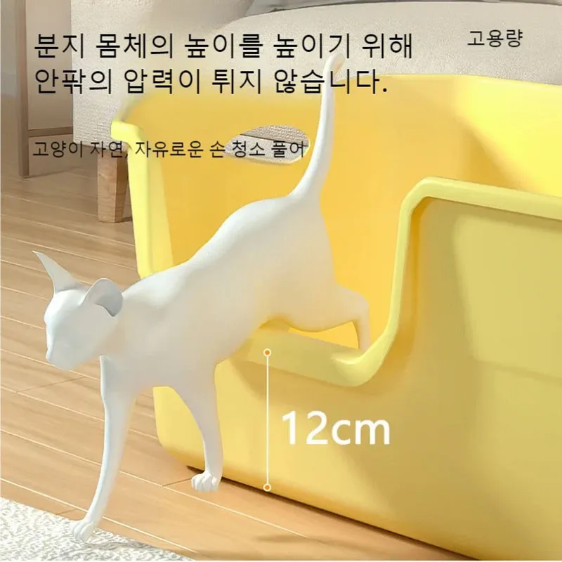 For South Korea Cat litter box, extra large size, semi enclosed cat toilet, odor proof, kitten litter box, splash proof, ca