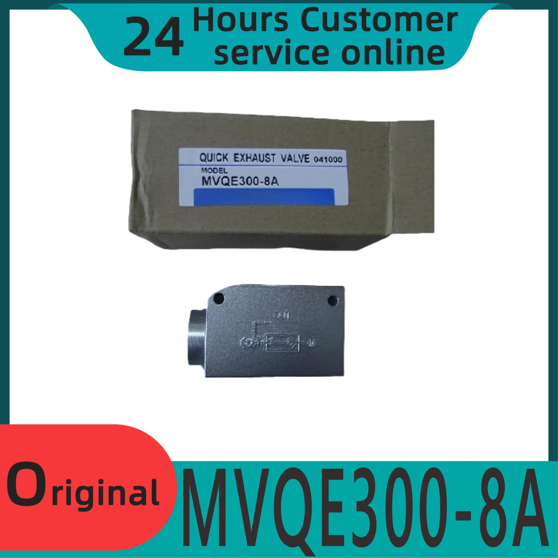 

Новый оригинальный быстровыпускной клапанMVQE300-8A