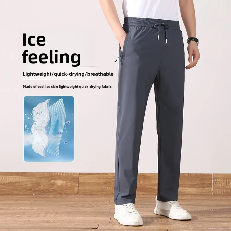 Men's Summer Thin Straight-Leg Elastic Pants Loose-Fit Quick-Dry Trousers Casual Ice Silk Draped High-End Pants