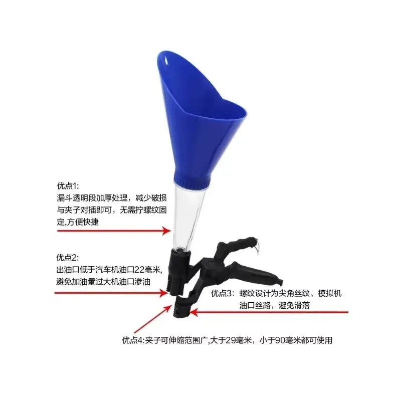 Universal oil filling funnel