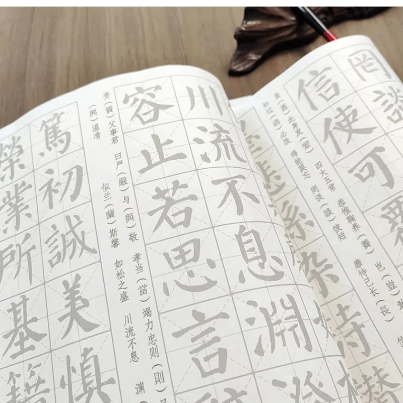 Yan Zhenqing libretas de caligrafía de escritura Regular, libretas de práctica de trazado de caracteres chinos profesionales, suministros de arte para principiantes