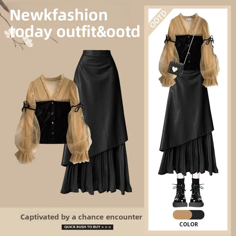 

Весенний новый женский комплект: модная блузка с рукавами-фонариками и юбка-миди с завышенной талией, создающая стройнящий силуэт.