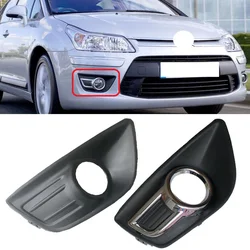 Roavia Front Bumper Fog Light Cover For Citroen C4 2008-2011 Foglight Bezel Lid Hood Fog Lamp Trim Garnish Frame