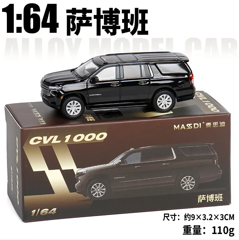 MASDI 1:64 Landcool / Flemish / Landluze / 765LT / Escalade Die-Cast Car Model Collection Miniature