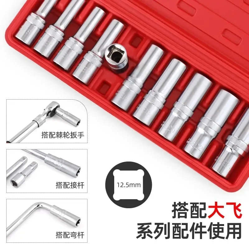 E-shaped extended socket flower shaped socket set hexagonal plum blossom e8e10e12e14e16e18 internal flower star shaped