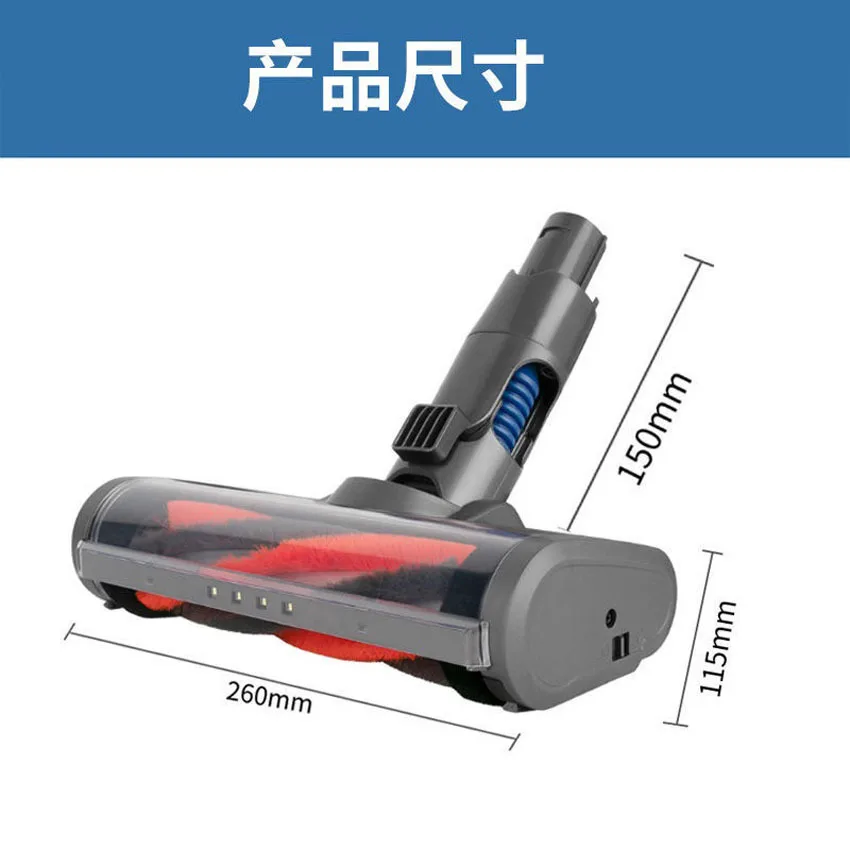 Electric Turbo Roller Brush For Dyson V6 DC58 DC59 DC61 DC62 Quick Release Brush With LED Light For Carpets Hard Floors