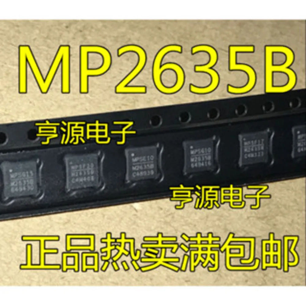 Реле-мощности-mp2635bgr-mp2635b-mp2635-m2635b-mp2635gr-mp2635gr-z-в-наличии