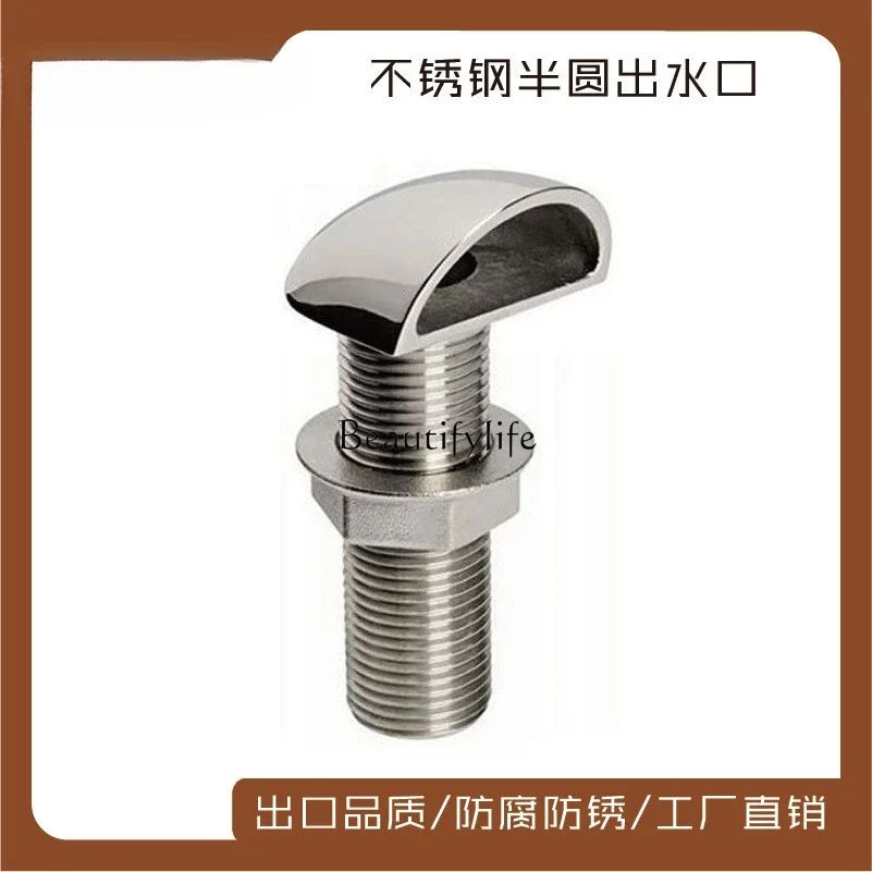 Stainless steel semi-circular ventilation port drain valve filter submarine suction inlet yacht accessories