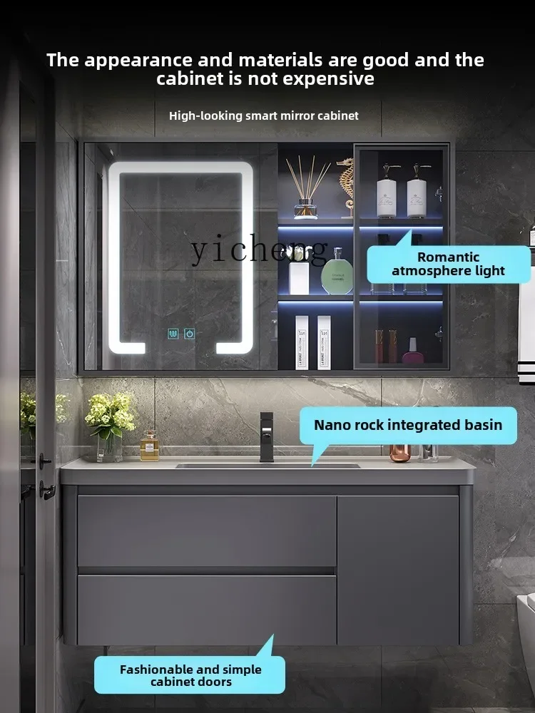 

intelligent high-end integrated basin modern simple bathroom washbasin bathroom cabinet combination