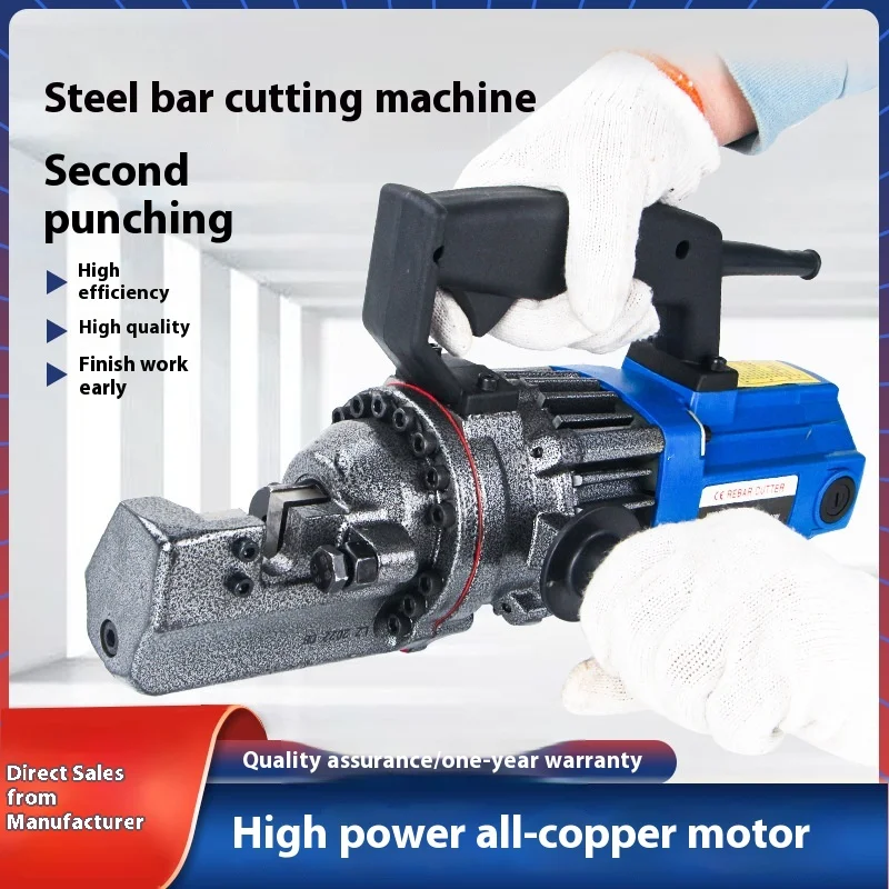 RC-16/20/22/25 Electric Rebar Cutter - Portable Handheld Manual Split Hydraulic Rebar Cutting Machine