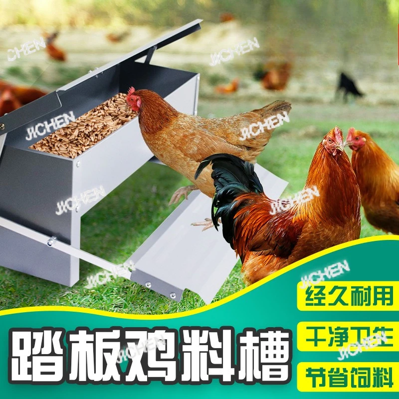 Xjc Chicken Trough …