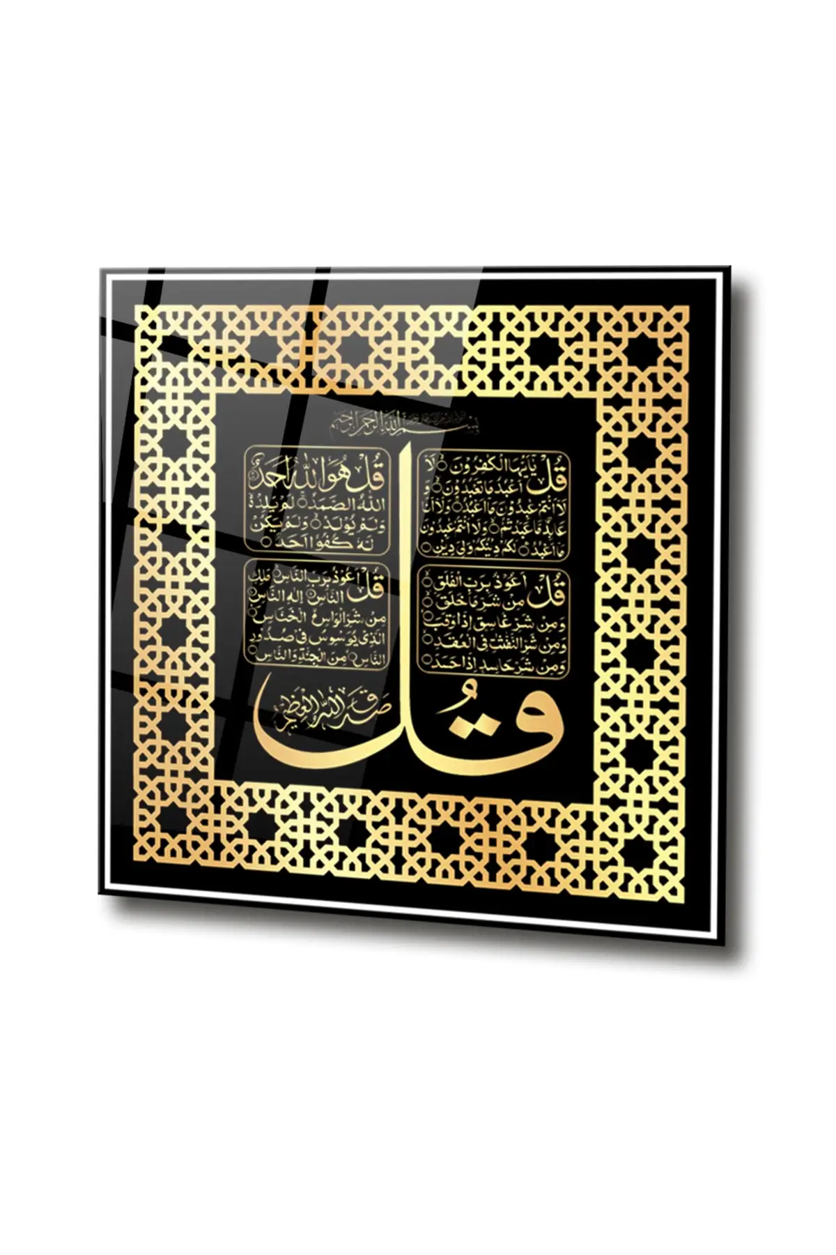 

DOLBOVI 4-piece prayer glass table, religious wall decoration, islamic wall painting