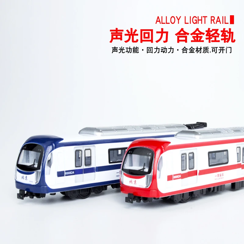 Simulation Magnetic Track City Metro Train Alloy Car Model Human Voice EMU Toy Car Other Toys Metal