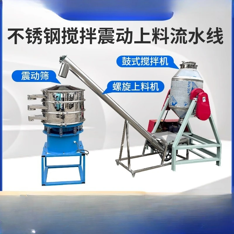 Miscelatore in acciaio inossidabile con linea di alimentazione a vibrazione per agitazione del trasportatore