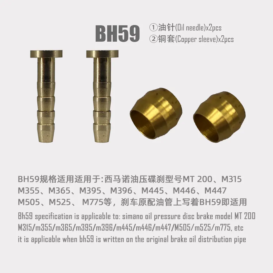 

Xod Hydraulic Brake Tubing Accessories Screws Part Copper Sleeve Oil Needle Custom Tube Silicone Case 8mm Cyling Accessories