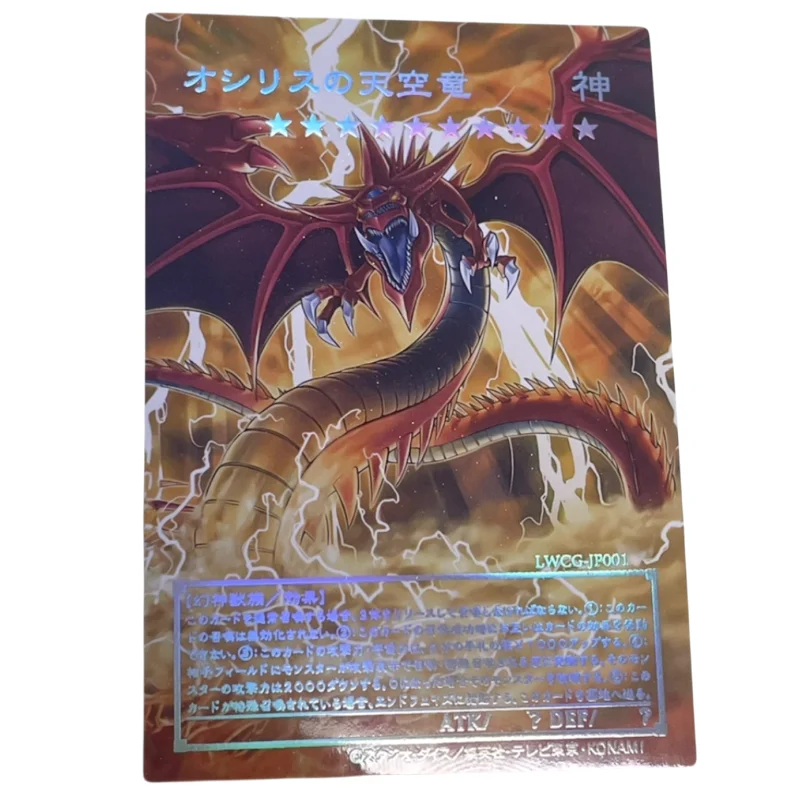 1Pcs/Set Yu Gi Oh Card ACG Egyptian God Slifer the Sky Dragon Anime Game Characters Self Made Collection Laser Embossed DIY Card