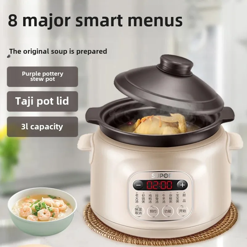 Electric stew pot, household purple ceramic soup and porridge pot, automatic porridge cooking artifact, casserole stew cup