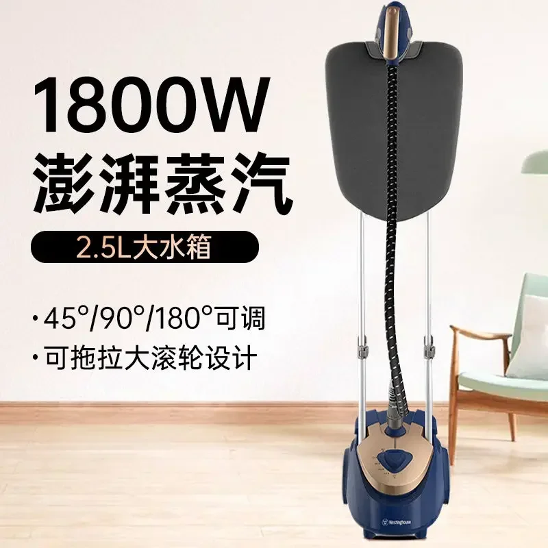 

Коммерческая бытовая подвесная гладильная машина большой емкости, высокой мощности и большой резервуаром для воды WH-G005A