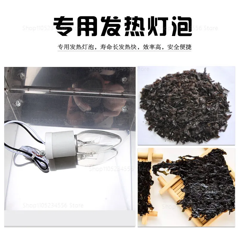 Professional 220V Stainless Steel Sushi Seaweed Dryer Cooking Oven Moisture-Proof Nori Drying Box Kitchen Temperature Adjustable
