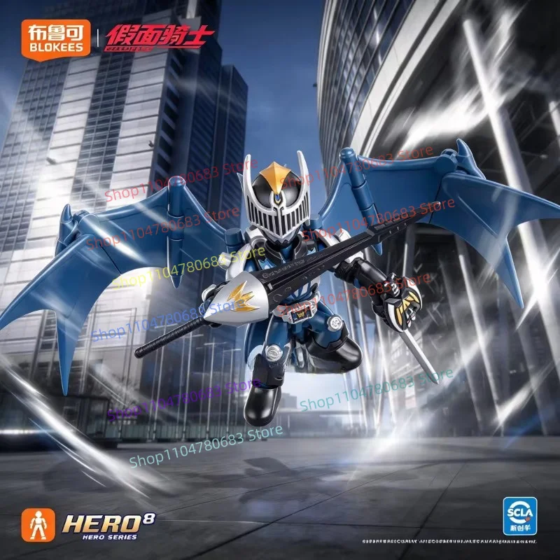 New Blokees Rider Starlight Edition Wave 7 Building Block Man Ultimate Advent Kamen Rider Ryuki Assemble Model Collectible Toy