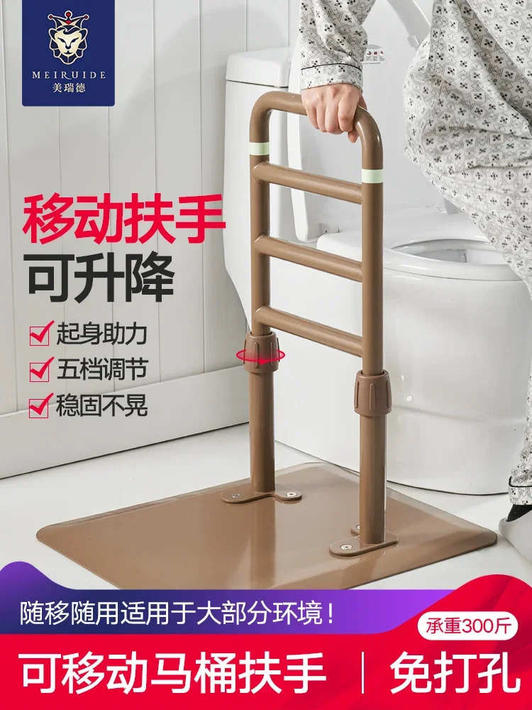 bedside armrest bathroom armrest elderly pregnant woman auxiliary safety stand up anti-fall protection railing shelf