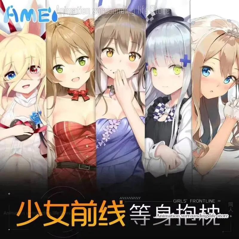 

Girls Anime Frontline HK416 RFB K2 G41 Cosplay Dakimakura Hugging Body Pillow Case Japanese Otaku Pillow Cushion Cover Gifts