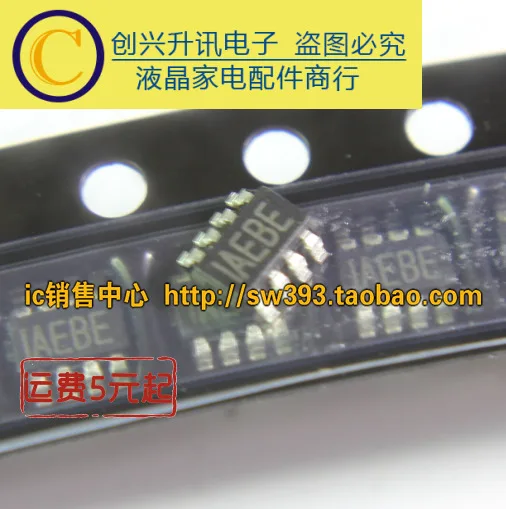 Original nuevo 5 uds/MP2161GJ IAEBD IAEBE IC SOT23-8