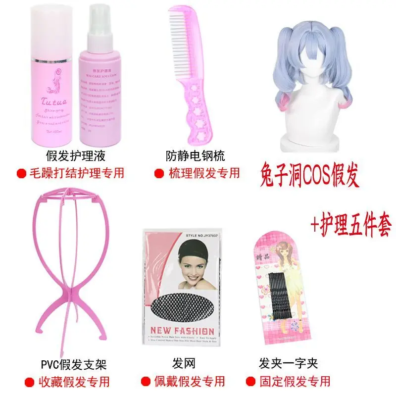 ‌ Peruca gradiente azul Hatsune Miku – Cosplay Bunny Hole Double Tail, cabelo sintético com simulação de couro cabeludo, peruca de personagem de anime