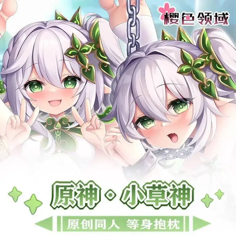

Anime Genshin Impact Nahida Sexy Dakimakura Hing Body Pillow Case Japanese Pillowcase Cushion Cover Bedding Gifts Y