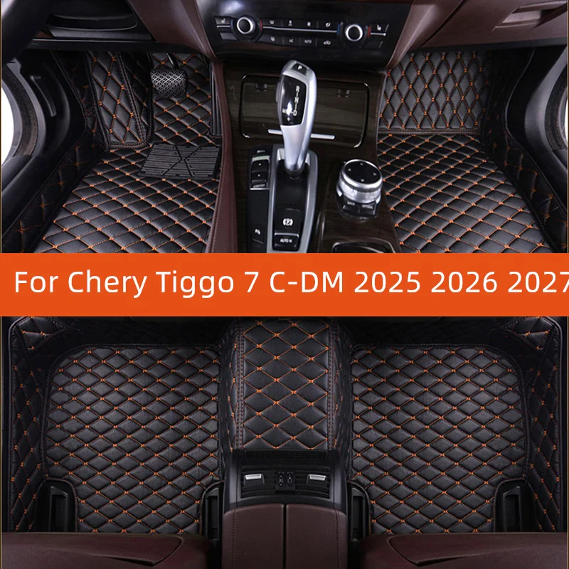 

Custom Leather Car Floor Mat For Chery Tiggo 7 C-DM 2025 2026 2027 Car Mat Interior Accessories