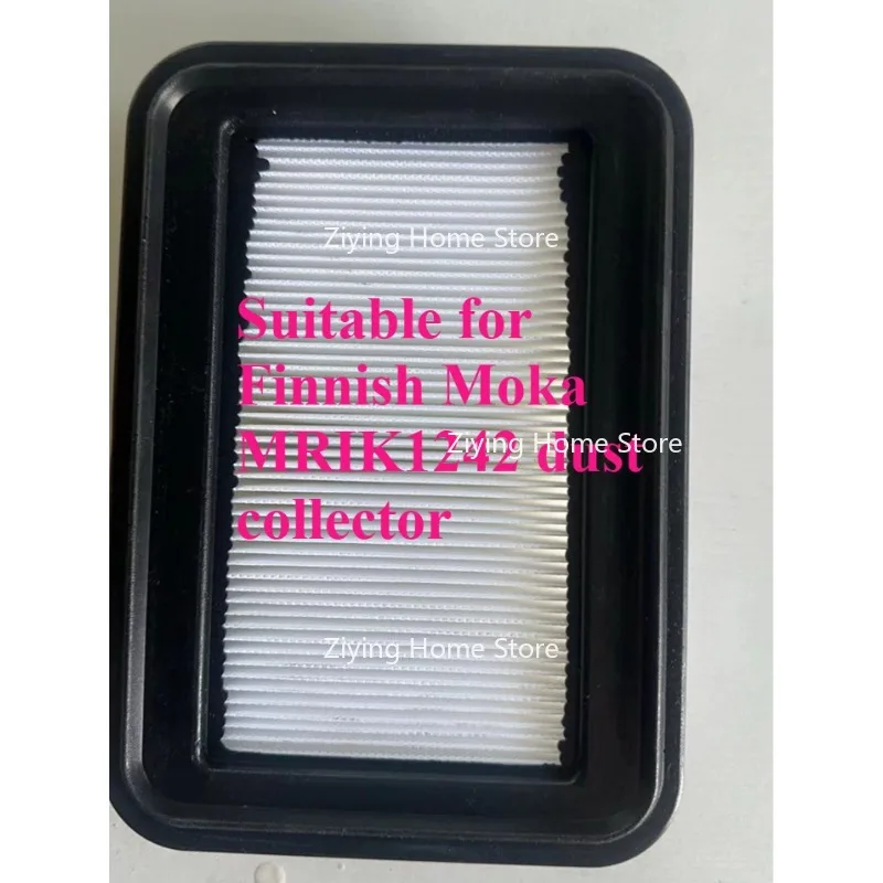 Suitable for Finland Moka MRIK1242 Dust Collector Automatic Shaking VC4210 Filter Screen