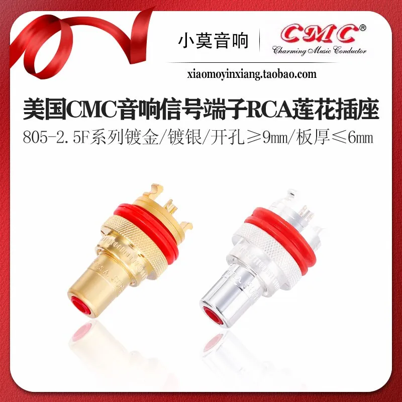USA Original CMC 805-2.5F Gold Plated Silver Plated Signal Terminal RCA Jack Oxygen-Free Copper