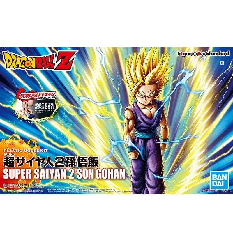 Bandai Figure-Rise Anime Figure Dragon Ball Z Son Gohan Super Saiyan 2 Assembly Model Ornaments Action Figure Toys Gifts