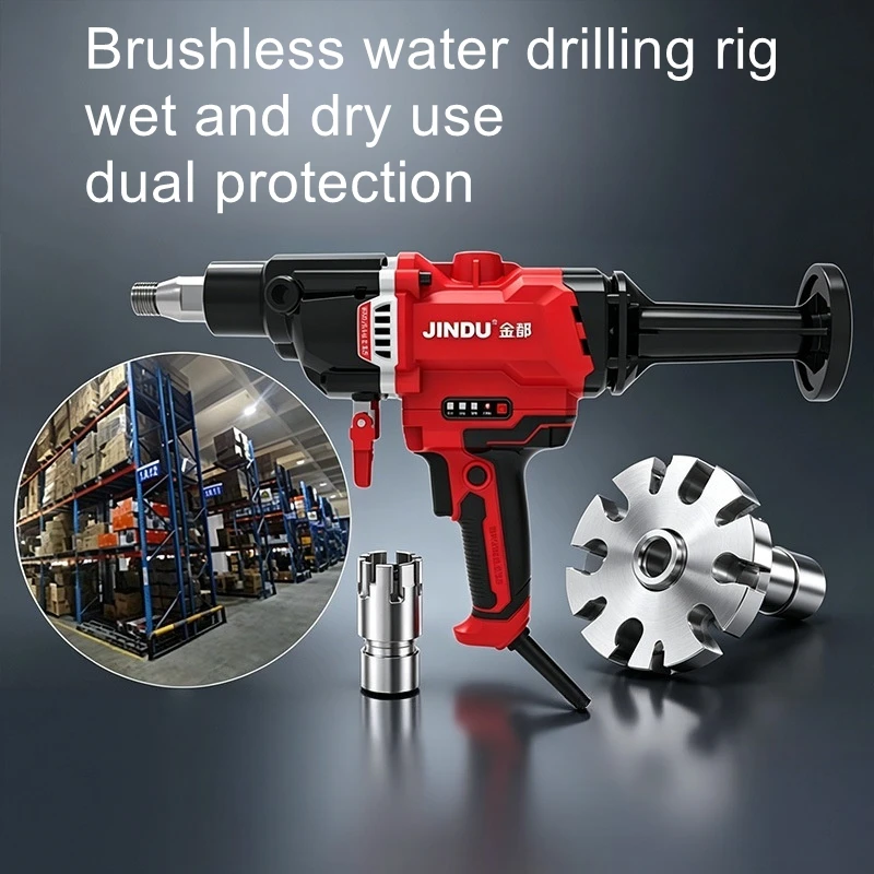 Brushless water drill handheld high-power 2400W rotary drilling machine, air conditioning range hood, drilling machine